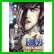 I・餓男(アイウエオボーイ) (King series) 1～4 巻