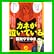 カネが泣いている (キングシリーズ 漫画スーパーワイド) 上下 巻