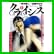 クライシス (キングシリーズ 漫画スーパーワイド) 1～2 巻