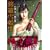 修羅雪姫・外伝 (キングシリーズ)