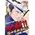 必殺!!闇千家死末帖 1 (キングシリーズ 漫画スーパーワイド) (0 クリップ)