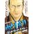 必殺!!闇千家死末帖 2 (キングシリーズ 漫画スーパーワイド) (0 クリップ)
