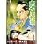 弐十手物語 黒印盗編 (キングシリーズ 漫画スーパーワイド) (0 クリップ)