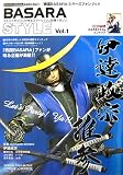 BASARA STYLE