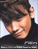Rain(ピ)オフィシャル写真集「Road for RAIN