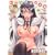 HHH トリプルエッチ (メガストアコミックスシリーズ No. 243) (0 クリップ)