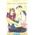 きみがいなけりゃ息もできない [新装版] (ビーボーイノベルズ)