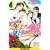 恋人たちの休日は始まる‾豪華客船EX（新装版） (ビーボーイノベルズ)