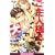 ご主人様と犬〈3〉 (ビーボーイスラッシュノベルズ)