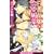 白薔薇姫の恋愛媚薬 (ビーボーイスラッシュノベルズ)