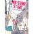 MO’SOME STING (ゼロコミックス)