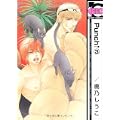 Punch 3 (ビーボーイコミックス) (0 クリップ)