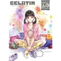 季刊GELATIN2010ふゆ (ワニマガジンコミックス) (0 クリップ)