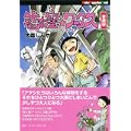 恋ヶ窪★ワークス 愛蔵版 (Motor Magazine Mook) (0 クリップ) 恋ヶ窪★ワークス 愛蔵版 (Motor Magazine Mook) (0 クリップ)