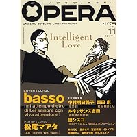 OPERA Vol.11 (EDGE COMIX)