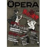 OPERA Vol.12 (EDGE COMIX)