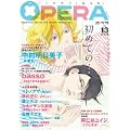 OPERA Vol.13 (EDGE COMIX) (0 クリップ) OPERA Vol.13 (EDGE COMIX) (0 クリップ)