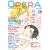 OPERA Vol.13 (EDGE COMIX)