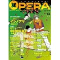 OPERA Vol.14 (EDGE COMIX) (1 クリップ) OPERA Vol.14 (EDGE COMIX) (1 クリップ)