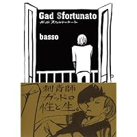 Gad Sfortunato (EDGE COMIX)