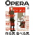 OPERA Vol.15 (EDGE COMIX) (0 クリップ) OPERA Vol.15 (EDGE COMIX) (0 クリップ)