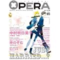 OPERA Vol.16 (EDGE COMIX) (0 クリップ) OPERA Vol.16 (EDGE COMIX) (0 クリップ)