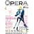 OPERA Vol.16 (EDGE COMIX)