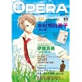 OPERA Vol.18 (EDGE COMIX) (0 クリップ) OPERA Vol.18 (EDGE COMIX) (0 クリップ)