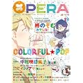 OPERA Vol.19 (EDGE COMIX) (0 クリップ)