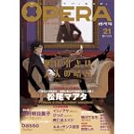 OPERA vol.21 (EDGE COMIX)