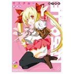 キスきゅー 新装版 (ポプリコミックス56)