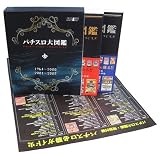 �ѥ�������޴�BOX���å�