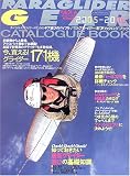 �ѥ饰�饤�������������������֥å����Ƕ��Υ���ǯ�� (2005-2006) (  ) 