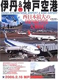 ��ð&���Ͷ����������ܺ���ι��������������˶! ( AIRLINE ) 
	���ʡ��� 2,000�̾�24���ְ����ȯ��