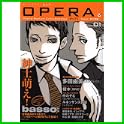 OPERA  (アンソロジー) (0 クリップ)