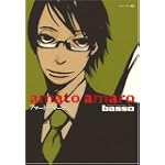 amato amaro (EDGE COMIX)