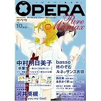 OPERA Vol.10 (10) (EDGE COMIX)