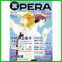 OPERA（アンソロジー） (0 クリップ)