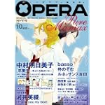 OPERA Vol.10 (10) (EDGE COMIX)
