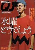 �����å�������ѥ� (Vol.52)