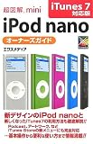 Ķ�޲�mini iPod nano�����ʡ��������� iTunes 7�б��� ( ��������ǥ��� ) 
	���ʡ��� 1,260�̾�24���ְ����ȯ��