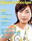 �ӥ塼�ƥ��쥷�� (Vol.2) (  ) 