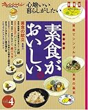 ���Ϥ�����餷�������� �ǿ�����������vol.4