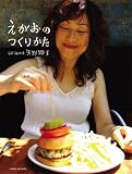 �������̂��肩�� all about ��쌰�q