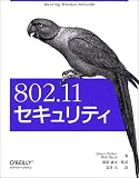 802.11セキュリティ