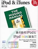 iPod & iTunes