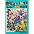 BOLTS AND NUTS Vol.8―愛と勇気のエンスー大河ロマン (NEKO MOOK 354) (0 クリップ)