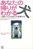 ���ʤ��ε��꤬�狼�븤���ʹ֤ȥڥåȤ����Ի׵Ĥ���