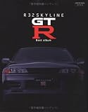 R32 Skyline GT-R best album