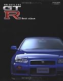 R34 Skyline GT-R best album